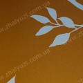    : Park Orange