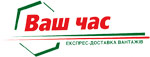 Ваш Час